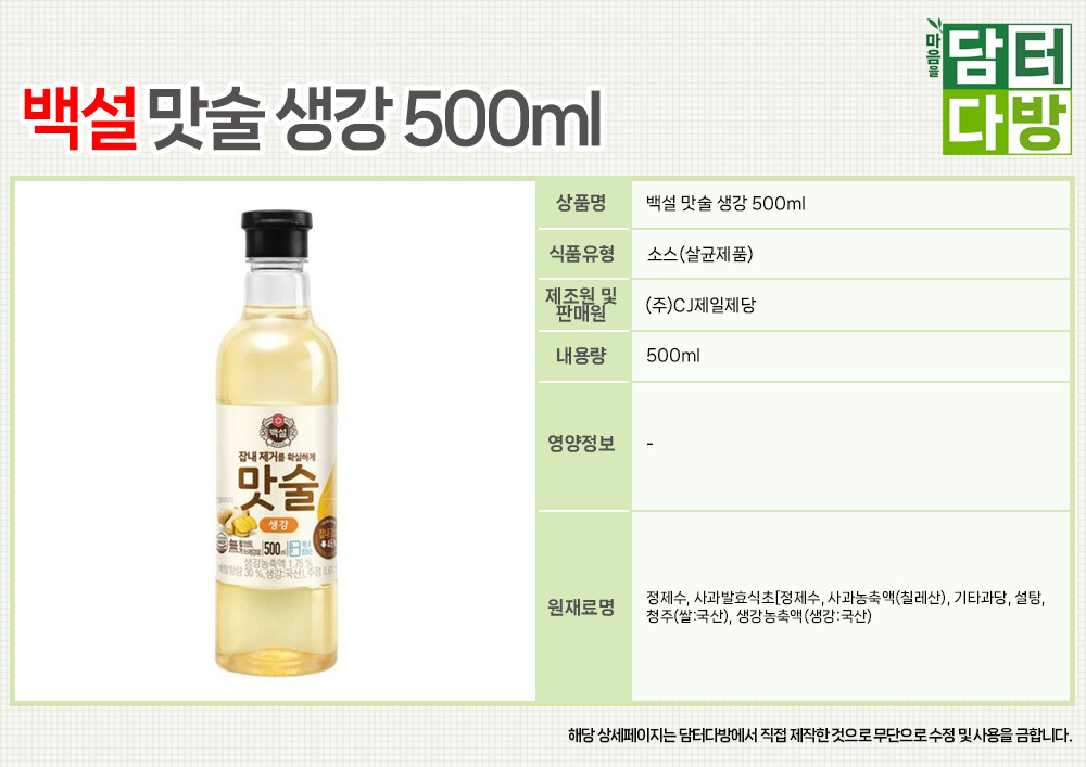상품 상세 이미지